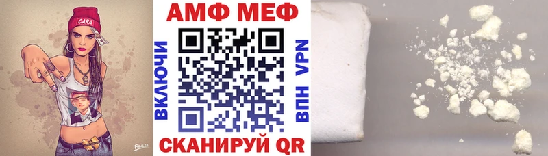 сколько стоит Донецк Amphetamine VHQ