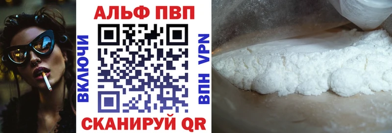 Альфа ПВП Crystall  blacksprut рабочий сайт  Донецк  продажа наркотиков 