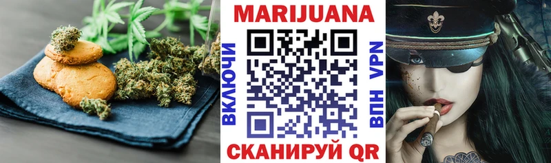 Еда ТГК марихуана  купить   Донецк 