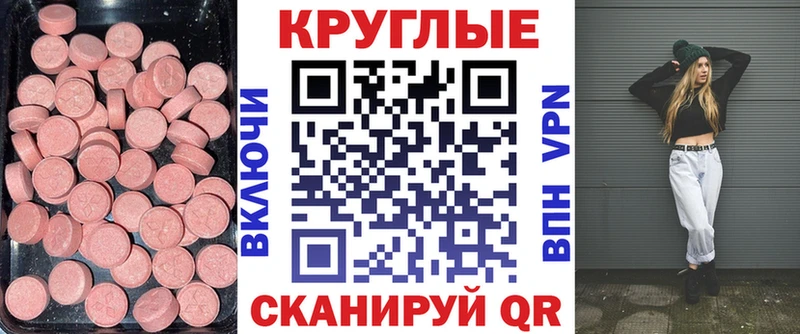 где купить наркоту  Донецк  Экстази 280мг 
