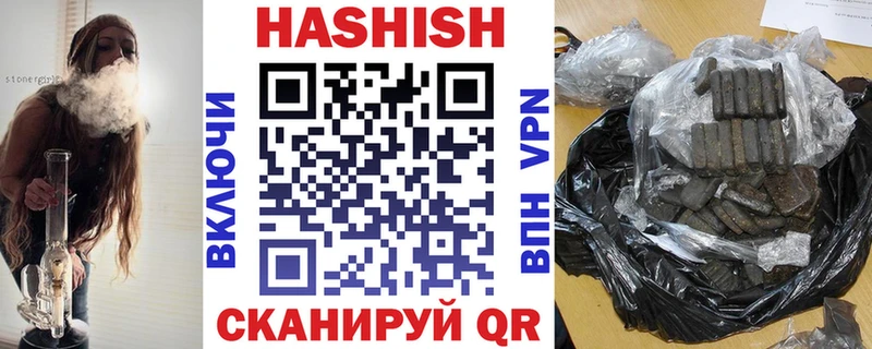 ГАШИШ Premium  hydra ссылка  Донецк  дарнет шоп 