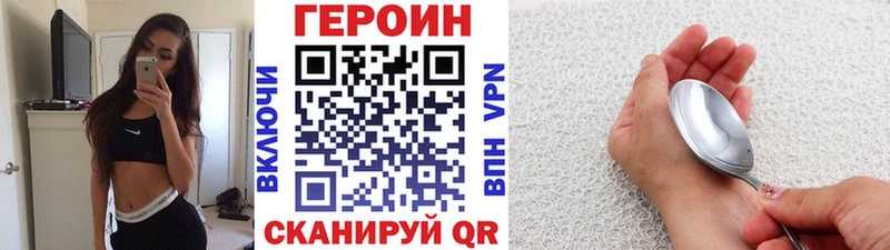 ГЕРОИН VHQ  Донецк 