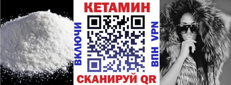кракен маркетплейс  Донецк  Кетамин VHQ 