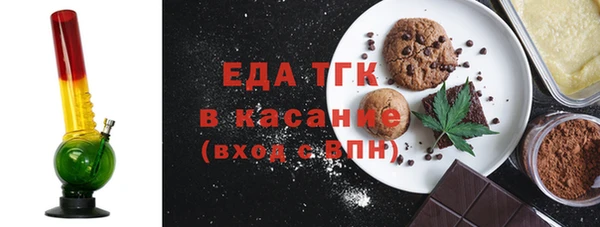 кристаллы Волосово