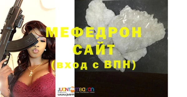 кристаллы Волосово