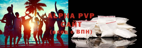 амф Володарск