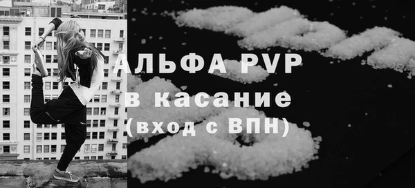 а пвп мука Волоколамск