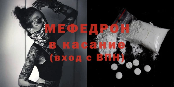 кристаллы Волосово