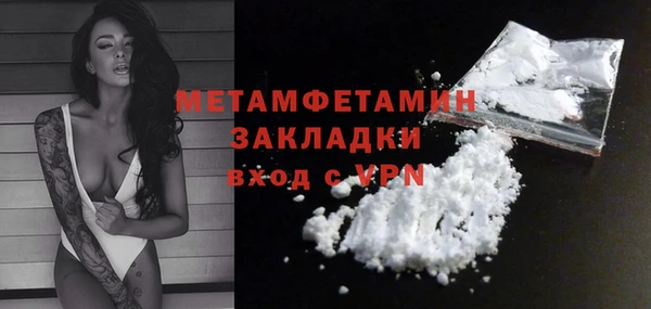 кристаллы Волосово
