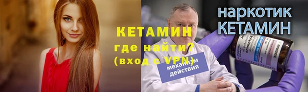 соль ск Бугульма
