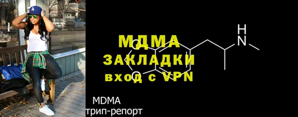 а пвп мука Волоколамск