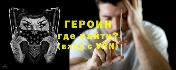 амф Володарск