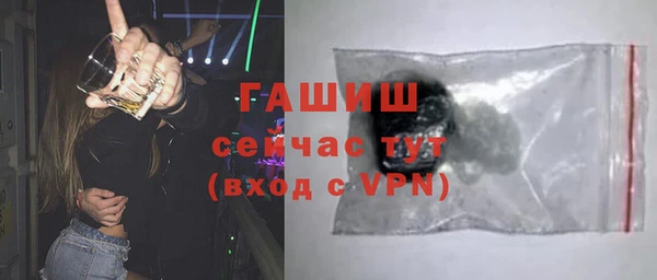 кокаин премиум Горнозаводск