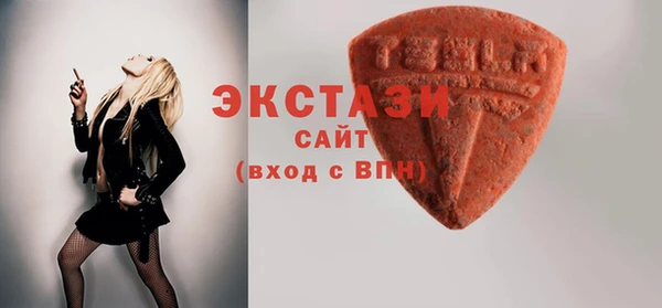 а пвп мука Волоколамск