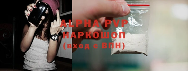амф Володарск