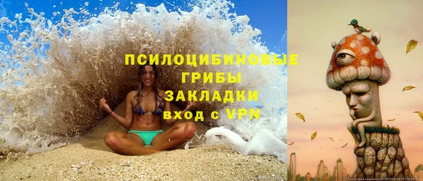 МДМА Семёнов
