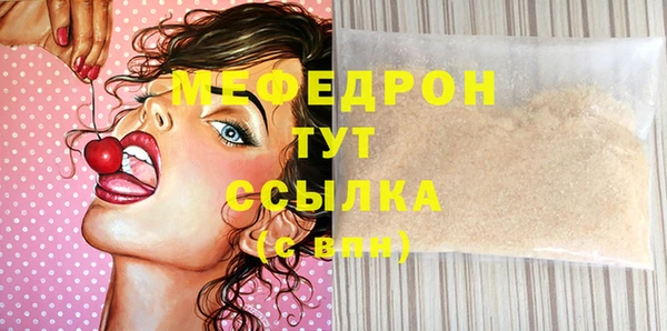 кристаллы Волосово