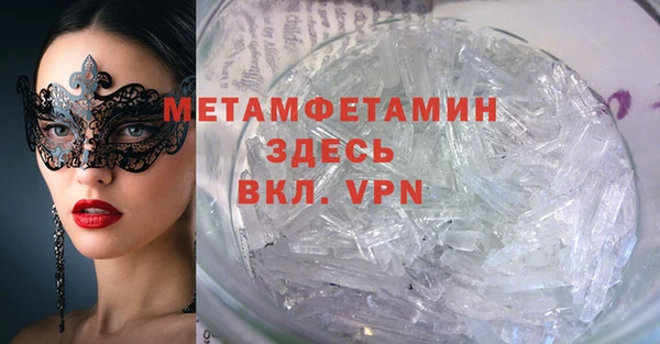 сатива Бронницы