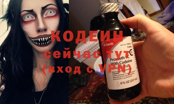 амф Володарск