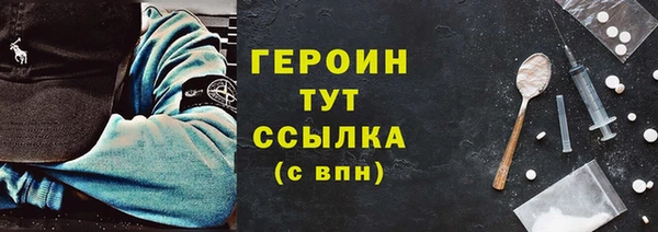 кристаллы Волосово