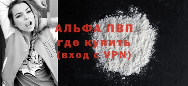 амф Володарск
