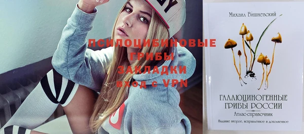 а пвп мука Волоколамск