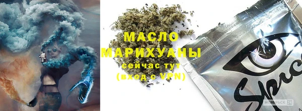 амф Володарск