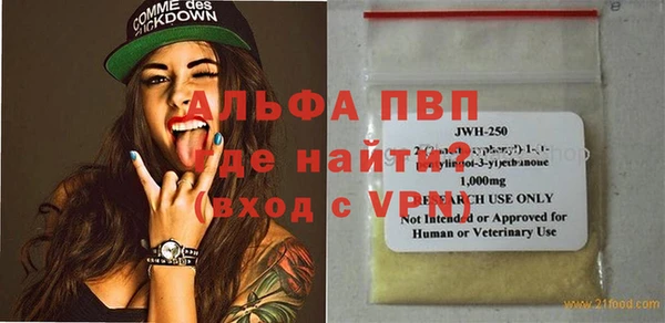 кристаллы Волосово