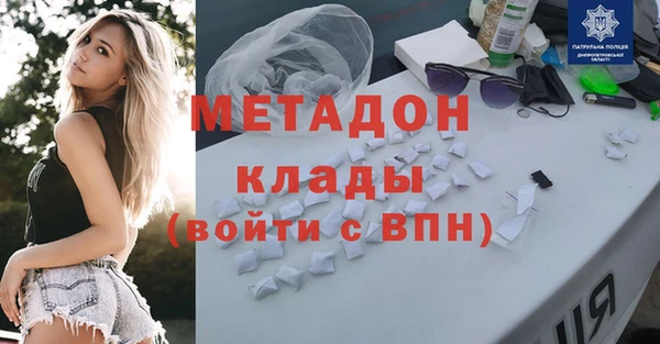 а пвп мука Волоколамск