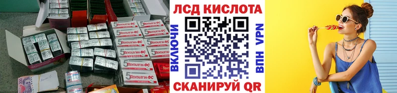 цена наркотик  Донецк  ЛСД экстази кислота 