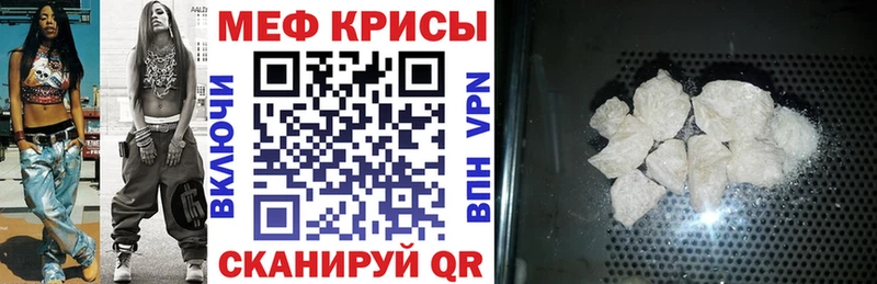 где найти наркотики  OMG ТОР  МЯУ-МЯУ кристаллы  Донецк 