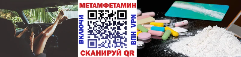 сколько стоит Донецк Метамфетамин Декстрометамфетамин 99.9%