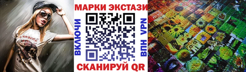 Марки N-bome 1,5мг Донецк