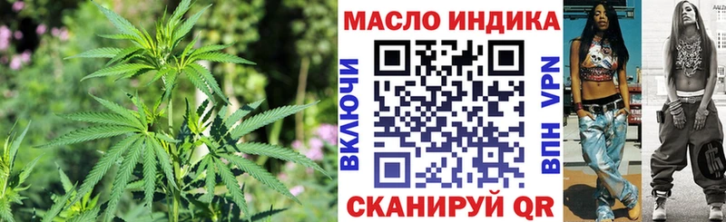 закладка  Донецк  Дистиллят ТГК THC oil 